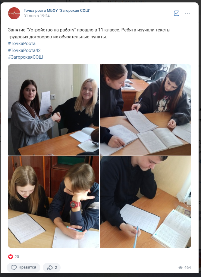 январь.png