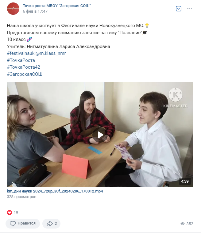 февраль.png