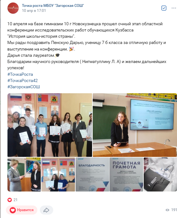 апрель.png