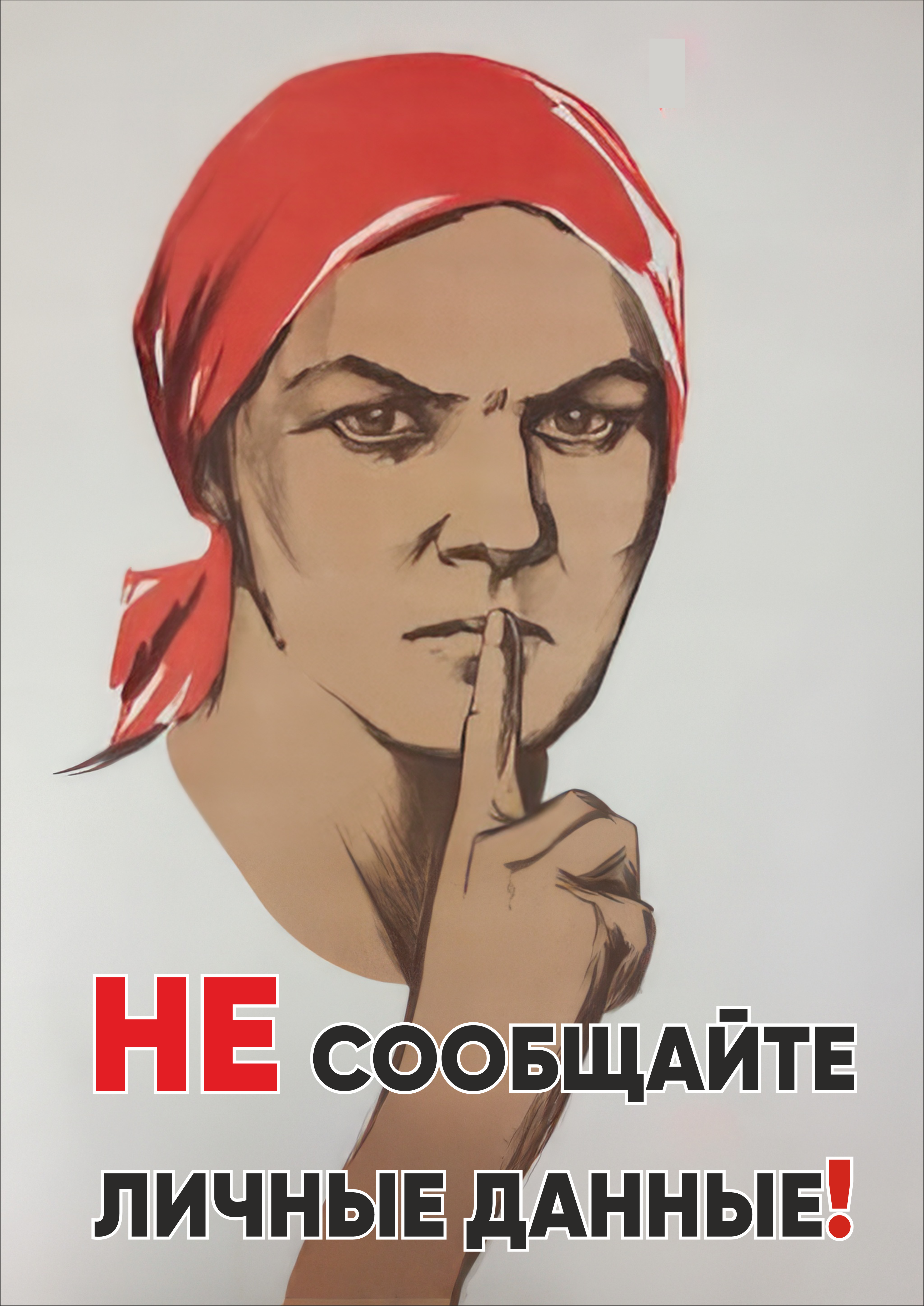 плакат1.png
